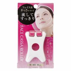 �y�M�t�g��Ή��z�y���[���։z���V�Ё@FACE CASSA ROLLER(�t�F�C�X���������[���[)�@�j�E�@�؁E�z (HB804)