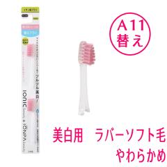 y[։zIONIC ACIjbN@KISS YOU LX[@CIuV@ւuV@p@o[\tgс@炩߁@J[Fs