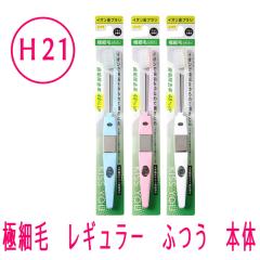 y[։zCIuV@KISS YOU(LX[){́@ɍ׃M[@ӂ@H21@J[zCgEsNEu[ 