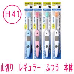 y[։zCIuV@KISS YOU(LX[){́@R؂背M[@ӂ@H41@J[FO[EIWEsNEu[