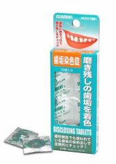 y[։zCLEARDENT DICLOSING TABLETS@NAfg fBXN[WO^ubg@CF(12) (T-250)