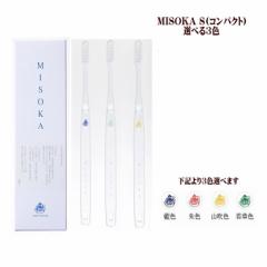 yzyMtgΉzyKizy[։zEl MISOKA@Si~\JS) @RpNgTCY@uV3{Zbg@J[F