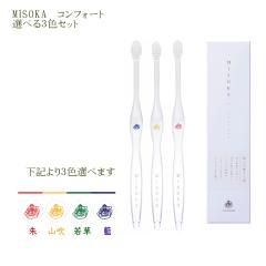 yzyKizyMtgΉzy[։zEl MISOKAi~\JjuV COMFORT(RtH[g) 炢Ɣז u