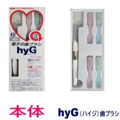 �y���[���։zIONIC �A�C�I�j�b�N�@�d�q�̎��u���V �n�C�W�ihyG�j �{�� �g/M/S(�����߁A�ӂ��A���炩�߁j�@�y�����E�c�w�^�z