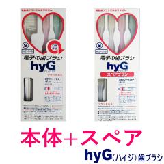 �y���[���։zionic �A�C�I�j�b�N�@�d�q�̎��u���V�@�n�C�W�ihyG�j�@�{�́{�X�y�A�u���V�Z�b�g�@�iS���炩�߁AM�ӂ��AH�����߁j�y��