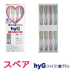 �y���[���։zIONIC �A�C�I�j�b�N�@�d�q�̎��u���V �n�C�W�ihyG�j�@�X�y�A�u���V�@�iS���炩�߁AM�ӂ��AH�����߁j�y�����E�c�w�^�z