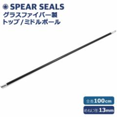 SPEAR SEALS |[ OXt@Co[  gbv ~h 100cm   XsAtBbVO X  ˂  `bL  _CrO