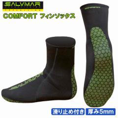 Salvimar _CrO\bNX 5.0mm COMFORT lIv ~ߕt _CrOu[c }V[Y tB\bNX