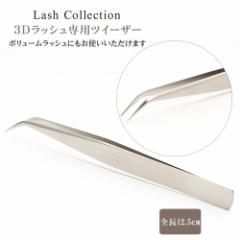 Lash Collection }cGNLbg cC[U[ L^ 12.5cm cCU\ sZbg {[bV  R[eBO }cGNZbg