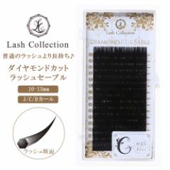 Lash Collection _ChJbg bV Z[u 0.15mm }cGN }cGNLbg  }cGNZbg Zt {[ 3D 