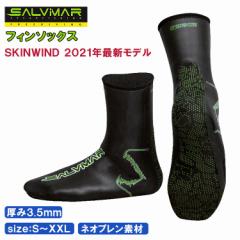 Salvimar Tr}[ tB\bNX SKINWIND 3.5mm lIvf jp EZbg _CrO\bNX _CrOu[c 