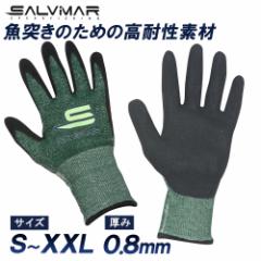 Salvimar Tr}[ XsAtBbVO p O[u 0.8mm Dyneema S ۉ ی  _CrO ˂   ˂ f X