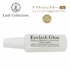 Lash Collection }cGNLbg ܂ ̂ Zt  R[eBO O[ K S   ܂уGNXe