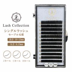 }cGN Zt ܂уGNXe VO bV Z[u  0.15mm Iׂ  J[ Zt}cGN LashCollection