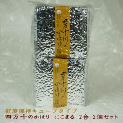 �y�ߘa7�N�x�Y�z�N�x�ێ��L���[�u�^�C�v �l���\��̂��ق� �ɂ��܂�2�� 2�Z�b�g �m��c���ăN���u �����p �v���[���g