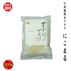 �ÌÕ� ���ʉ��i �ߘa5�N�x�Y ���Č�����o�߂ׁ̈I�ɂ��܂�100�� 300g �m��c���ăN���u �l���\��̂��ق� �m��c�� �ɂ݃V���[�Y  ����