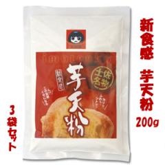 ���m�����u��V���v�Q�O�O���@3�܃Z�b�g/�@�V�H���̂����Ă� �O�͂�������A���͂����Ƃ�