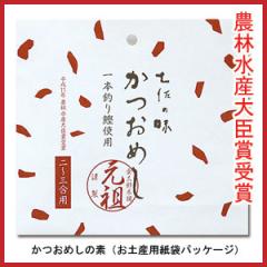 ���m�����u�����߂��̑f�i���y�Y�p���܃p�b�P�[�W�j2-3���p�v/�ߐX�Y�� ���m�� ����