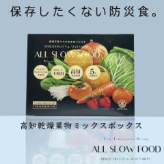 ̍m ʕ~bNX {bNX i20g~7ܓj1 5Nۑ  hCt[c ALL SLOW FOOD Y ቷ mY