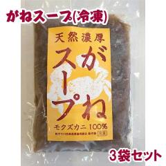 �V�R�Z���@�K�l�X�[�v�@3�܃Z�b�g�i1�܁@300���j/�i�Ⓚ�j/���N�Y�K�j100��/�c�K�j�`/���m��/�l���\��