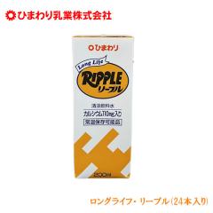 �����O���C�t�E���[�v�� 200ml�@24�{/�Ђ܂����� �퉷�� �\�E���h�����N �����n ���m�� ���y�Y