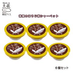 ���m�A�C�X �����̂ق������V���[�x�b�g�U�� �����A�C�X �����n ���m ������ ������