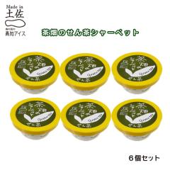 ���m�A�C�X �����̂��񒃃V���[�x�b�g�U�� �����A�C�X �����n ���m