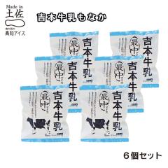 ���m�A�C�X �g�{�������Ȃ��U�� �Œ��A�C�X �A�C�X�N���[�� ���m �����n ������ ���Ȃ��A�C�X