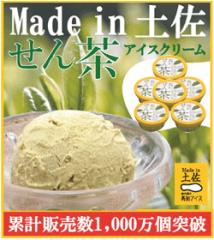 ���m�A�C�X Mede in �y�� ���񒃃A�C�X�N���[�� �U�� ���m���m���Y �Β� ���� �A�C�X�N���[�� �����n�A�C�X ������ �X�B�[�c