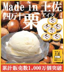 ���m�A�C�X Made in �y���@�l���\�I�A�C�X�N���[�� �U�� ���܂�Ƃ��� �N�� �A�C�X�N���[�� ���Ε� �M�t�g ���m �����n ������