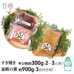 �L�W�����Ă����L�W���т̑f�Z�b�g/�Ⓚ/������/������� �l���� 賐��Y��/�/����/�䂷�͂�/���m���Y/�X�L���L/�������݂���/�W�r�G