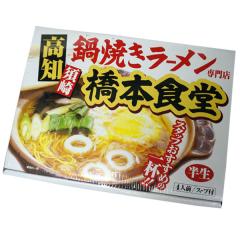 ���m�����@�{��̋��{�H�� ��Ă����[����4�l�O�i�����j