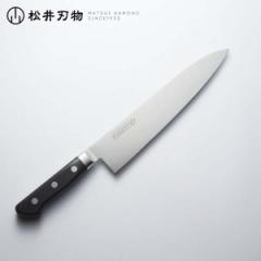   XeX cot 240mm TOSHIYUKI/n/{/Kitchen Knives i036-5024j