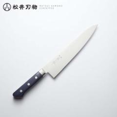   XeX cot  210mm OY /n/{/Kitchen Knives i043-5021j