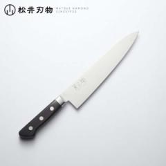   XeX cot 210mm pOY /n/{/Kitchen Knives i041-5021j