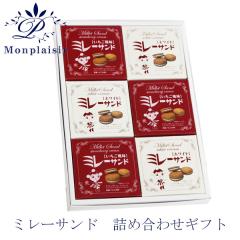 �~���[�T���h�@�l�ߍ��킹�M�t�g�@6���Z�b�g�^�����v���W�[���^�����������^�z���C�g�^�}�����^�X�g���x���[�^䕁^���m�^�����n�^�~���[