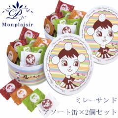 �~���[�A�\�[�g�ʁ~2�Z�b�g�^�����v���W�[���^�����������^�z���C�g�^�L���������^�����^���m�^�����n�^�~���[�r�X�P�b�g�^�܂��߂Ȃ�