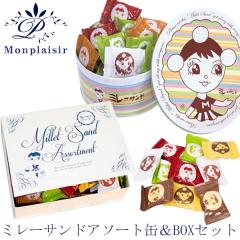 �~���[�A�\�[�g�ʁ�BOX�Z�b�g�^�����v���W�[���^�����������^�z���C�g�^�}�����^�L���������^�����^�������Ȃ��^���m�^�����n�^�~���[�r