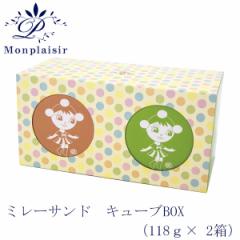 �~���[�T���h�i�唠�E�L���[�uBOX�j�@�I�ׂ�2���Z�b�g�^�����v���W�[���^�����������^�z���C�g�^�L���������^�����^�������Ȃ��^�X�g���x