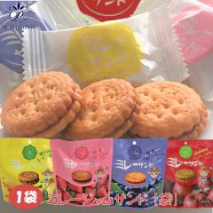 �~���[�W�����T���h �I�ׂ�1�� �����v���W�[�� �~���[�T���h ���Y�W���� ������ �u���[�x���[ ���˓������� ��� �~���[�r�X�P�b�g ��