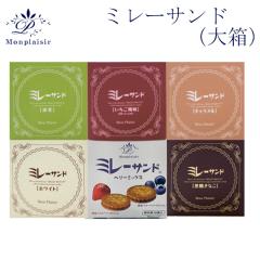 �~���[�T���h �i�唠�j 1�� �����v���W�[�� ���������� �z���C�g �L�������� ���� �������Ȃ� �X�g���x���[ � ���m �����n �~���[�r�X�P