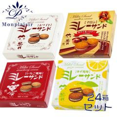 �~���[�T���h �i�����j 24�� �����v���W�[�� ���m �����n ���y�Y �~���[�r�X�P�b�g �܂��߂Ȃ����� �`���R �z���C�g �}���� �X�g���x���[