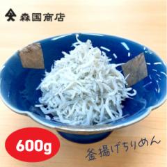 gy炷 600gi300g~Qji߂j^XX Ⓚ Nx{ڎw܂IlŏuɊo@mlc̖Y炷