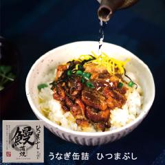 ���Ȃ��ʋl �Ђ܂Ԃ� 75g 1�� ���Y�^�l���\���Y �E�i�M �V ���H �y�p ���m �A�E�g�h�A �h�� �O�����ʋl ���܂�