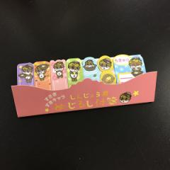 ���񂶂傤�N �߂��邵�tⳁy���m�z�y���񂶂傤�N�z