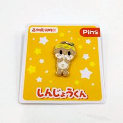 ���񂶂傤�N �s���o�b�W ���y�Y ���m �L�[�z���_�[ �{�� ���񂶂傤���� �����n �G��