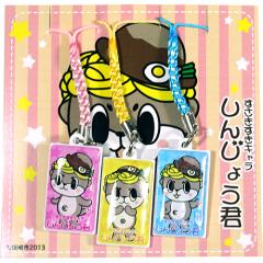 ���񂶂傤�N 3P�v���[�g���t�y���m�z�y���񂶂傤�N�z�y�X�g���b�v�z�y���t�z