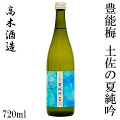 ���؎� �L�\�~ ���ċ�� �y���̉ď��� 720ml 1�{ ���ϔ����� ���ċ�� ���� ���m ���Ε� ������ ��j�� �v���[���g ���� ���y�Y �ċG��