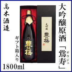 ���؎𑢁@�L�\�~ ���������@���� �i�I�E�W���j�@1800ml�^�M�t�g������^�����^�����^���m�^���Ε�^�������^��j���^