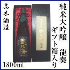 ���؎𑢁@�L�\�~ ���đ����@���t�@1800ml  �M�t�g������^�����^���m�^���Ε�^�������^��j���^�v���[���g